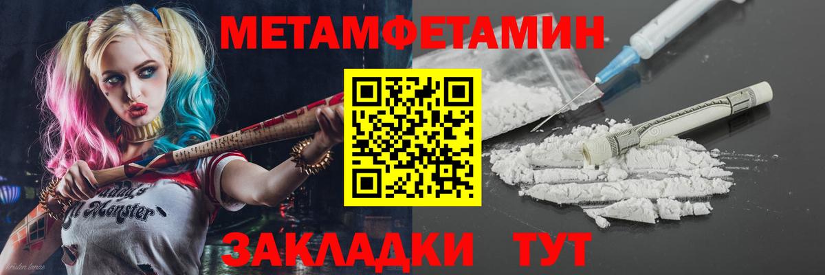 Amphetamine  Амфетамин 97%  Вход с VPN  Чехов 