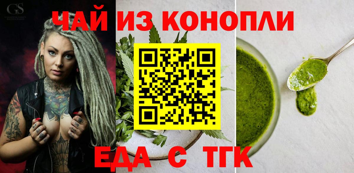 МЕФ кристаллы  Экстази  Кодеин  НБОМе  Гашиш  Канабис  Вход с VPN  Чехов  COCAIN 