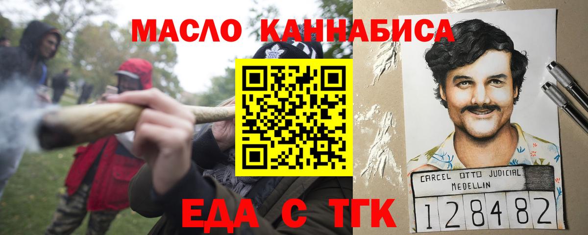 Кодеин Чехов