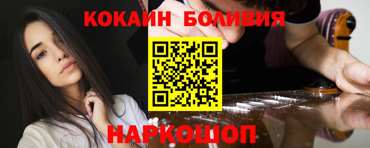COCAIN Fish Scale Чехов
