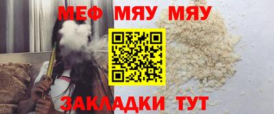 прущие грибы Ливны