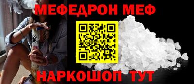 прущие грибы Ливны