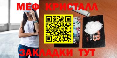 гидропоника Лесосибирск