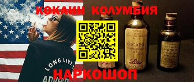 гидропоника Лесосибирск