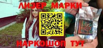 прущие грибы Ливны