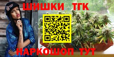 прущие грибы Ливны