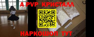 гидропоника Лесосибирск