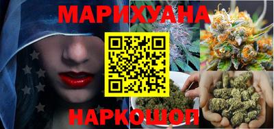 прущие грибы Ливны