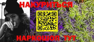прущие грибы Ливны