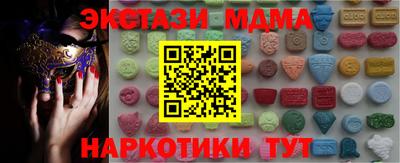 прущие грибы Ливны