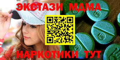 прущие грибы Ливны