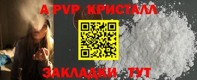 прущие грибы Ливны