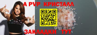 прущие грибы Ливны