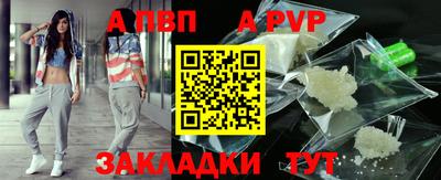 прущие грибы Ливны
