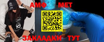 прущие грибы Ливны