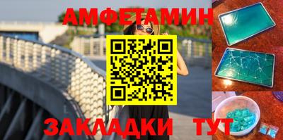 прущие грибы Ливны