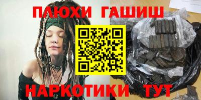 гидропоника Лесосибирск