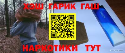 прущие грибы Ливны