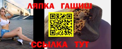 гидропоника Лесосибирск