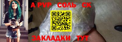 прущие грибы Ливны