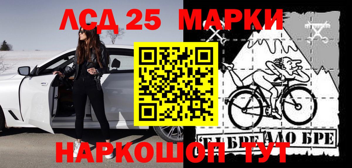 LSD-25 экстази кислота Чехов
