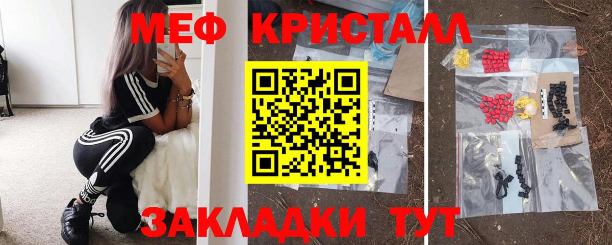 МЕФ Чехов