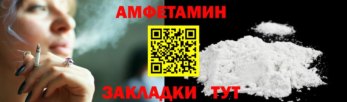 Первитин пудра Чехов