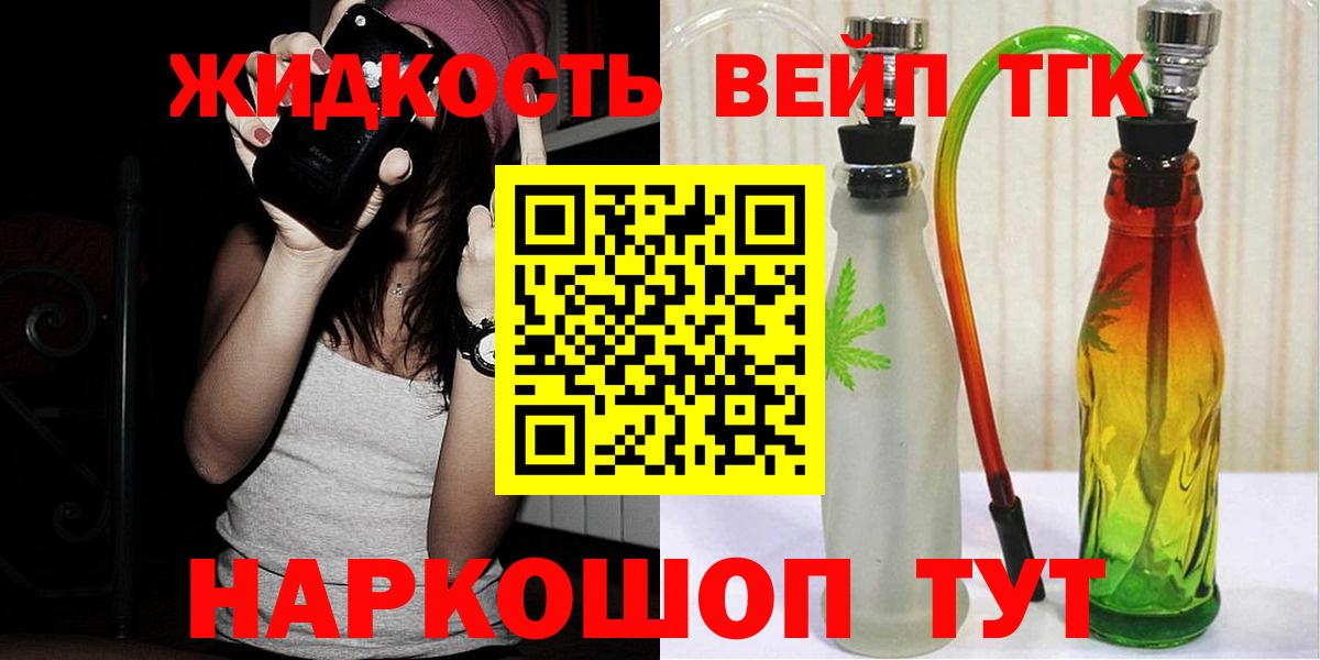 гидра маркетплейс  Дистиллят ТГК концентрат  Вход с VPN  Чехов  где купить наркотик 
