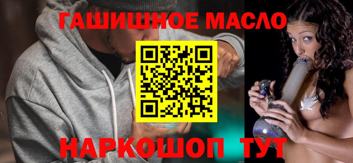 Дистиллят ТГК жижа Чехов