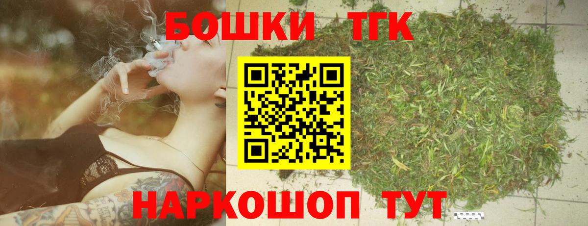 МАРИХУАНА LSD WEED Чехов